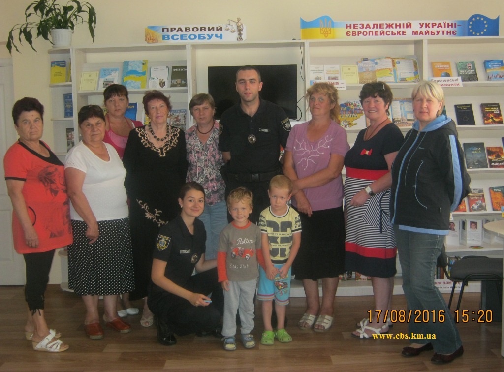 Зустріч громадян мікрорайону Озерна з інспекторами патрульної поліції у бібліотеці-філії №8