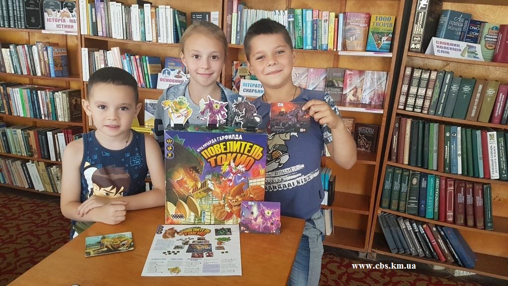 Ігротека «Супер-монстрики» у бібліотеці-філії №11