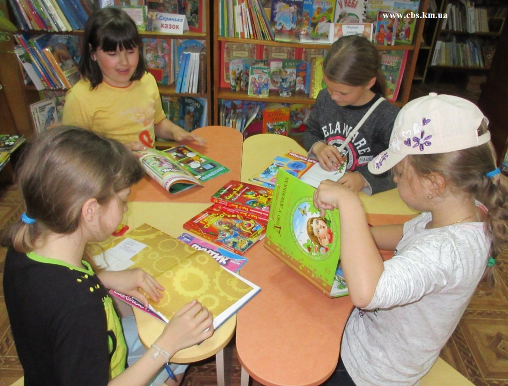 Літературний хіт-парад «Нові книги – нові друзі»