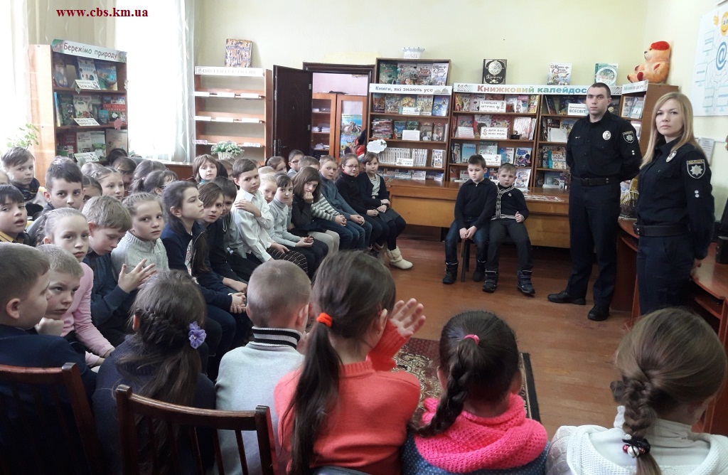 Інтерактивна зустріч «Наші друзі – патрульні поліцейські»