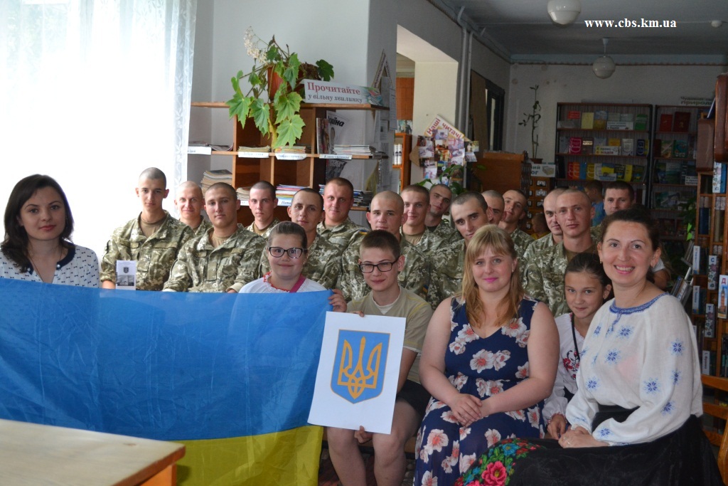 "Сторінками Конституції"
