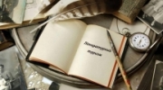 Літературний туризм Літературний туризм