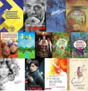 Книжкове мереживо Книжкове мереживо