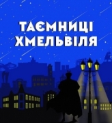 Книгопоказ