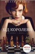Рандеву з книгою Рандеву з книгою