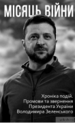 Новинки осені Новинки осені