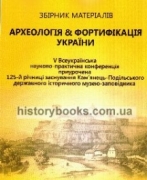#КнижкиДаруй_ДоПеремогиКрокуй #КнижкиДаруй_ДоПеремогиКрокуй