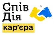 Тренінги із працевлаштування Тренінги із працевлаштування