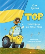 Зустрічаємо весну з новою книгою! Зустрічаємо весну з новою книгою!