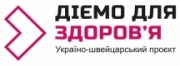 Проєкт «Здорові бібліотеки» Проєкт «Здорові бібліотеки»