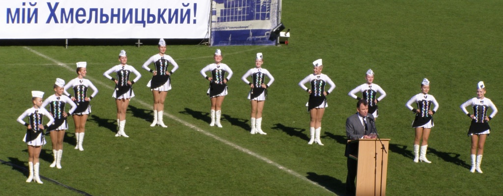 День міста Хмельницького