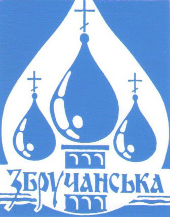 Логотип "Збручанська"
