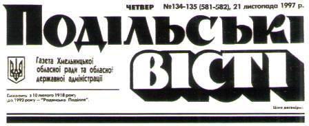 Логотип