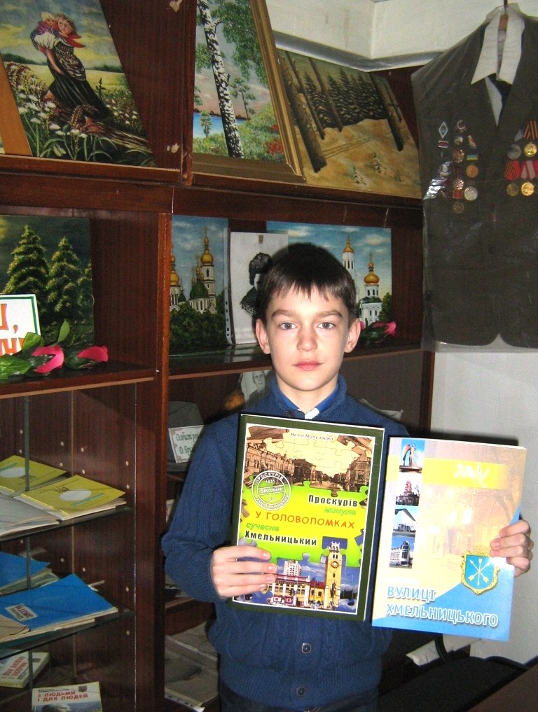 Горячок Максим