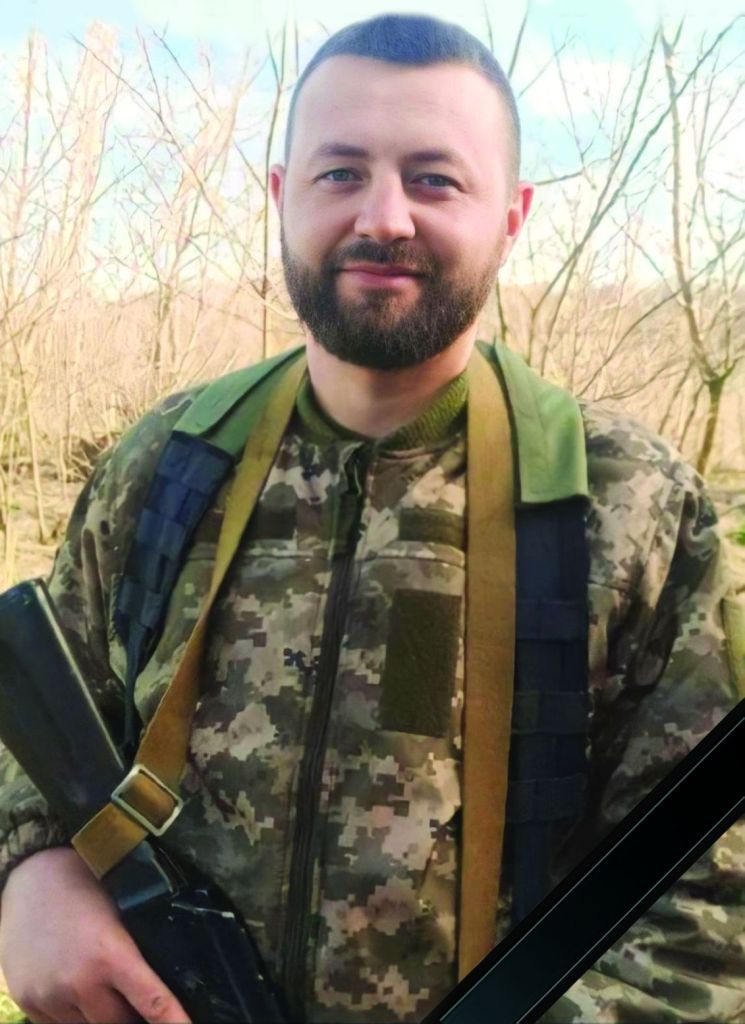 Осадчук Андрій Васильович