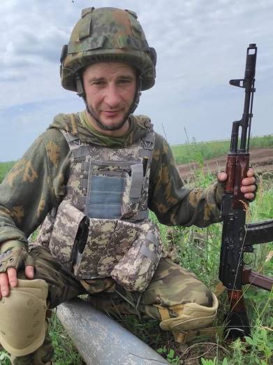 Слотюк Андрій Васильович
