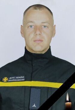 Севрук Сергій Вікторович