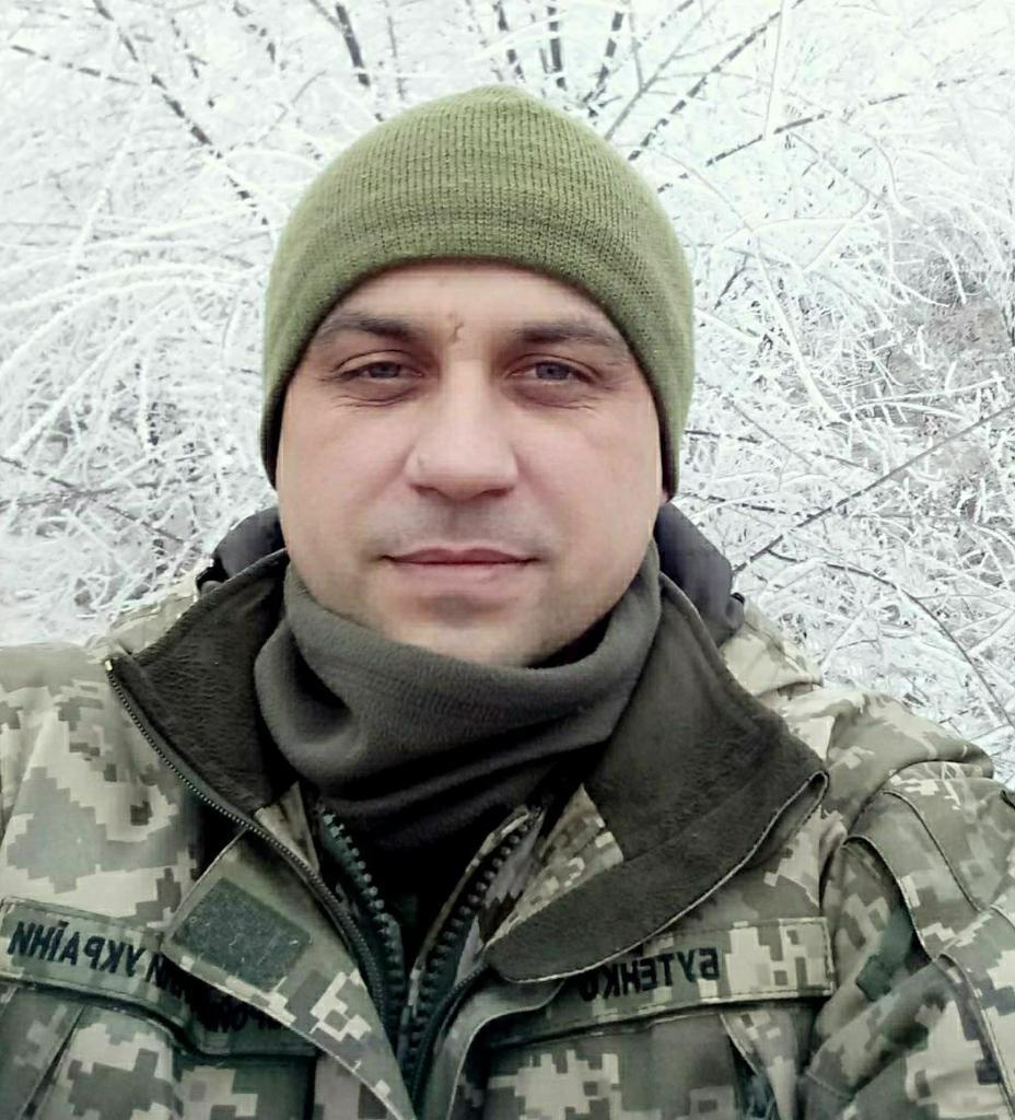 Бутенко Віктор Іванович