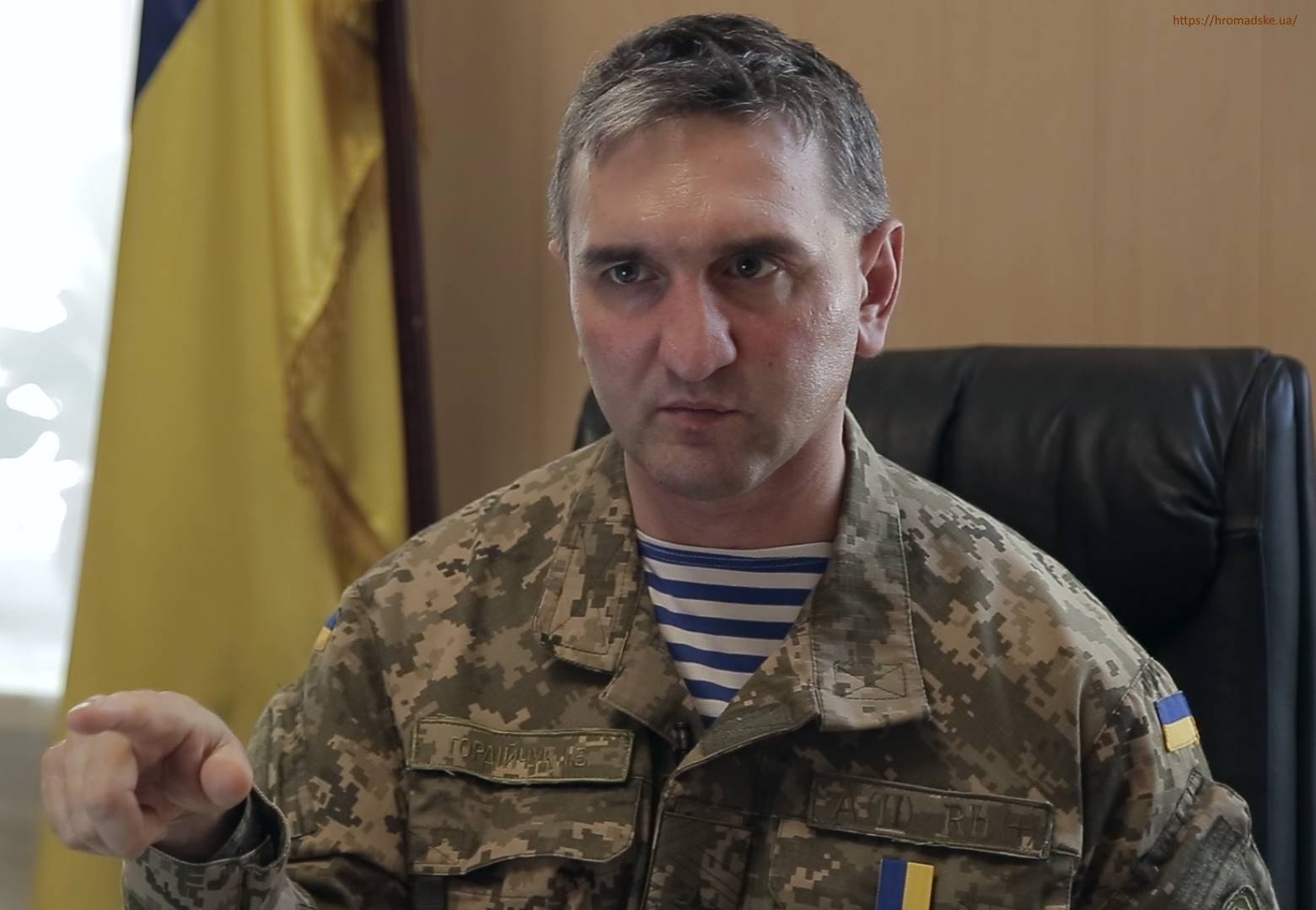 Ігор Гордійчук