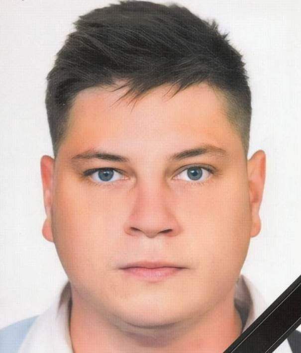 Дмитрак Олександр Юрійович