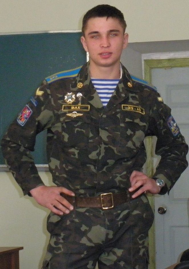 Дмитро Івах