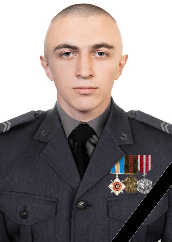 Крамар Дмитро Валерійович