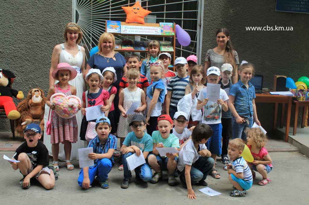 Відкриття літніх читань «Книга збирає друзів» у Хмельницькій бібліотеці-філії №12