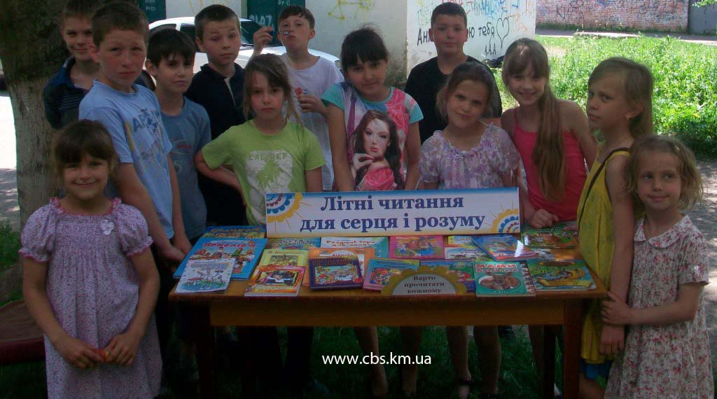 Цікаво та весело пройшов день дитячих забаганок у Хмельницькій бібліотеці-філії №2