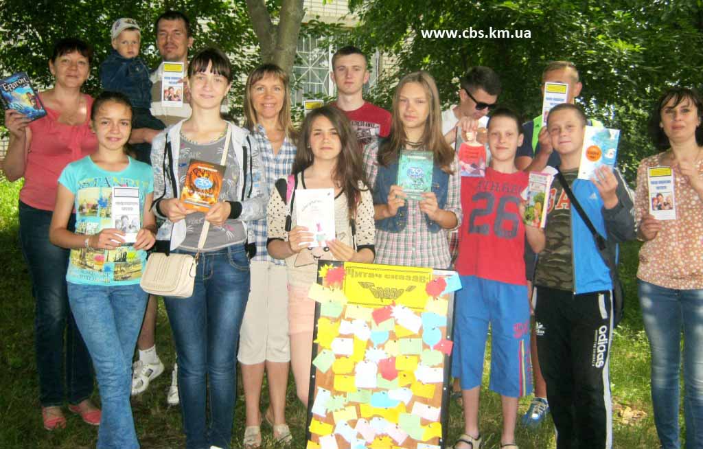 Визначення п’яти найпопулярніших книг серед молоді, Хмельницька бібліотека-філія №8
