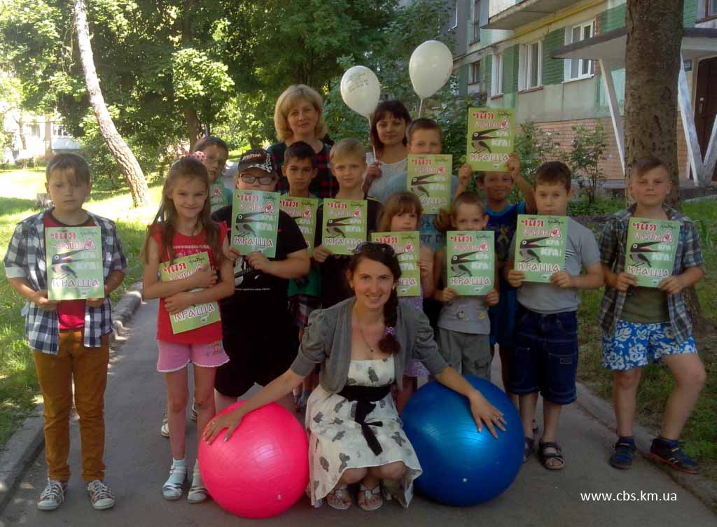 Бібліотечні посиденьки у Хмельницькій бібліотеці-філії №9