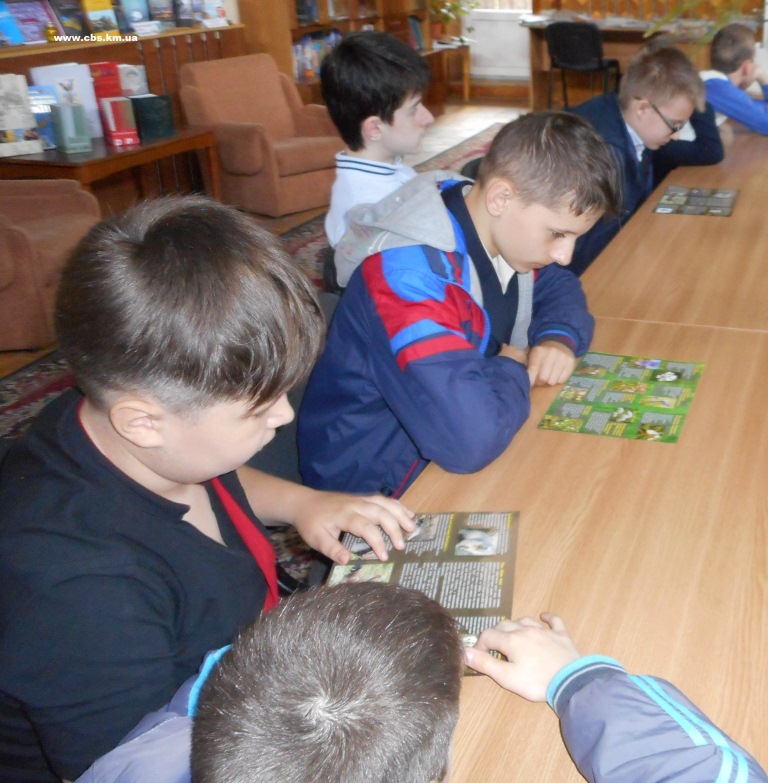 Година екологічної мудрості «Зелений паросток майбутнього»