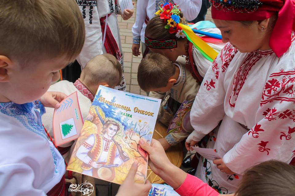 Подарунок від бібліотекарів міста