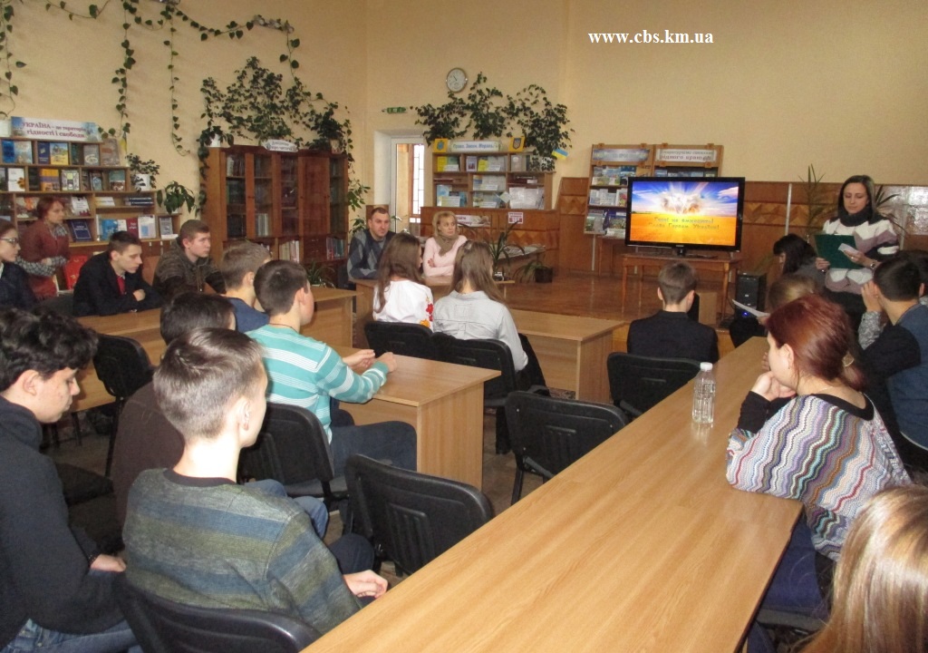 У рамках вшанування Героїв Небесної Сотні у бібліотеці проходив цикл заходів «Герої, що стали Ангелами»