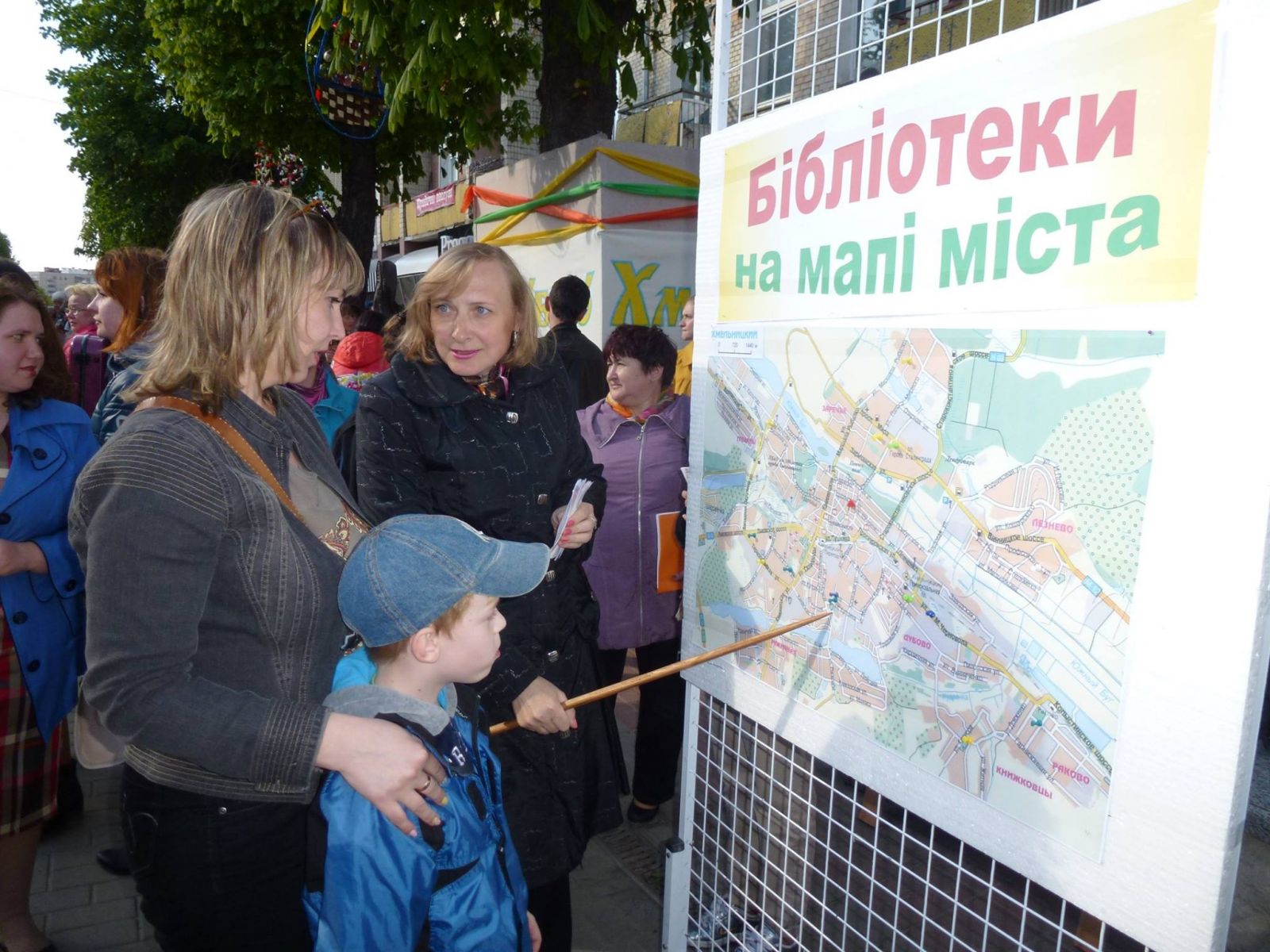 Відкриттія туристичного сезону у м. Хмельницькому «Відкрий своє місто».