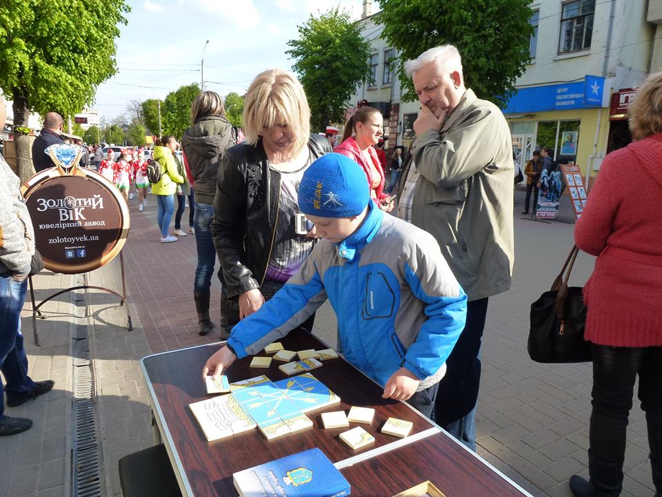 Відкриттія туристичного сезону у м. Хмельницькому «Відкрий своє місто».