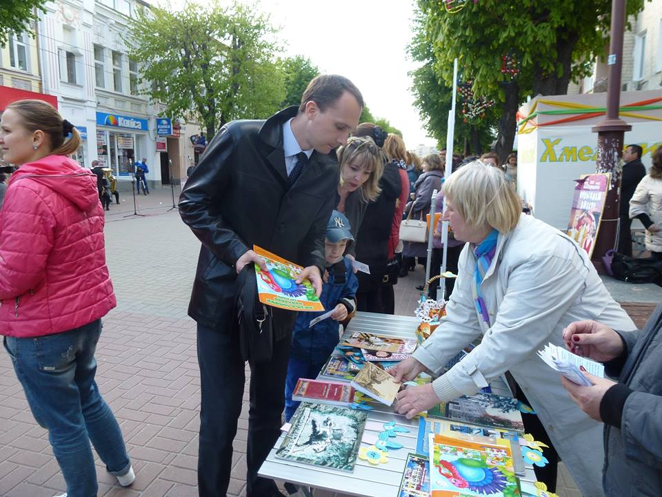 Відкриттія туристичного сезону у м. Хмельницькому «Відкрий своє місто».