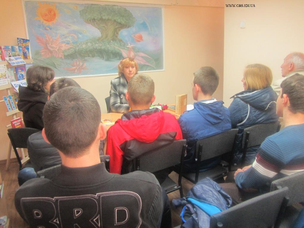 Урок-реквієм «Чорнобиль: гіркий спомин і вічний біль»