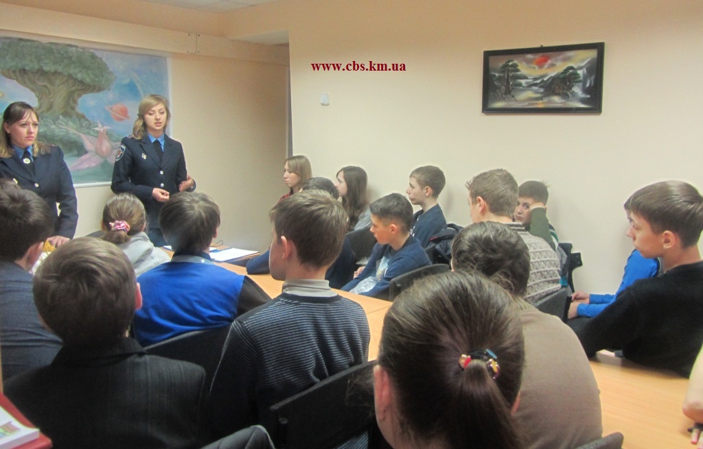 Урок правової освіти «Діти вулиці – розплата за байдужість»