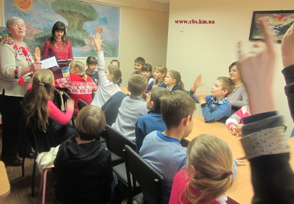Казкова гра-подорож «Українська душа світиться у казці»