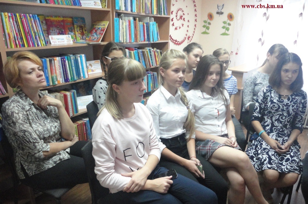Історична подорож «Козацька слава не вмре, не поляже» у бібліотеці-філії №10
