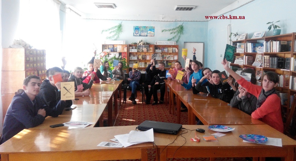 В читальному залі бібліотеки-філії №11 учні обговорювали переваги та проблеми самостійного вибору