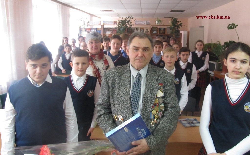 Зустріч учнів з учасником бойови Афганістані Вікторх дій вом Лиусом
