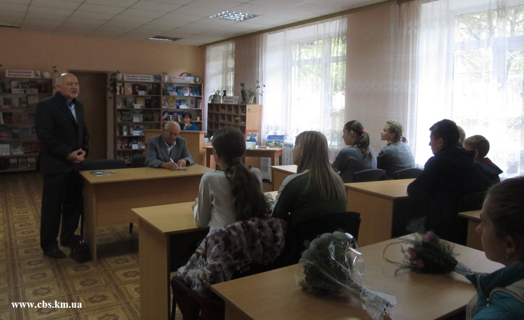 Зустріч з Володимиром Шевченком та Петром Малішем у бібліотеці-філії №12