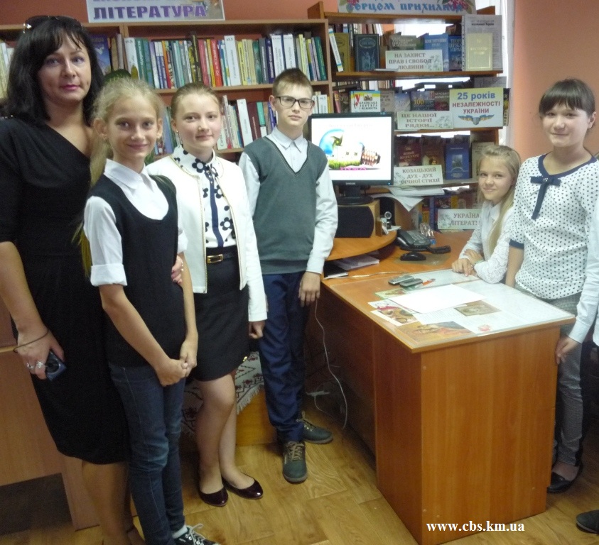 Урок-бесіда «Енергоефективність та використання альтернативної (сталої) енергії у будівлях» у бібліотеці-філії №13