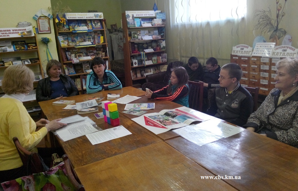 Засідання клубу «Родина, родина – від батька до сина»