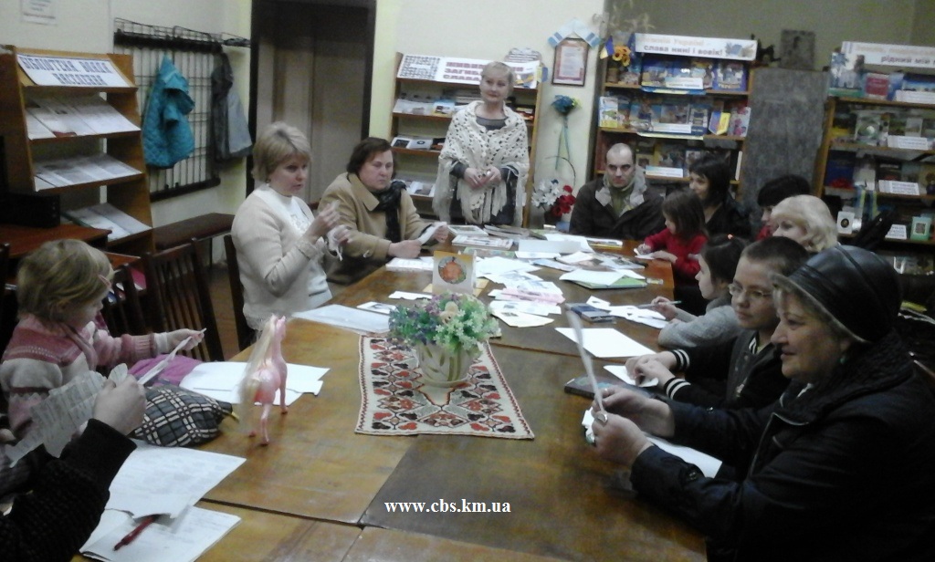 Зустріч із психологом міського Центру соціальних служб для сім’ї, дітей та молоді «Будуємо сімейне щастя» Наталею Корольовою