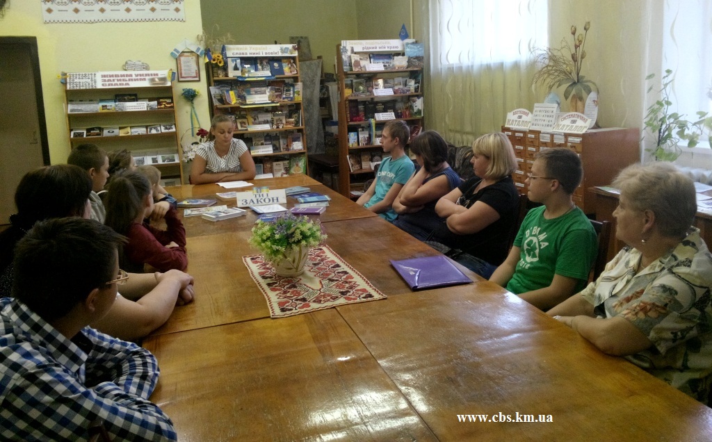 Засідання сімейного клубу бібліотеки-філії №14 «Родина, родина від батька до сина»