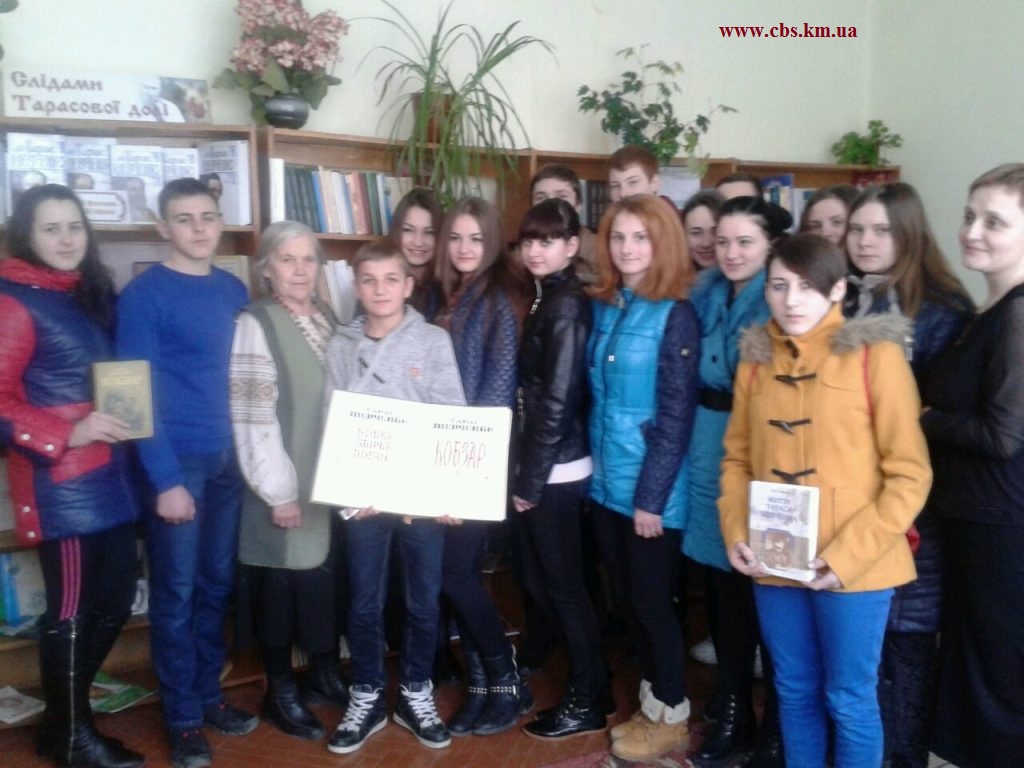 Поетичний віночок мудрих порад «Як далі жити, підкаже нам Тарас».