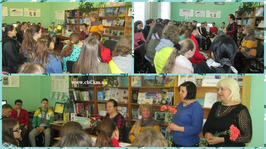 Вечір-сюрприз «Шепочуть ніжно квіти пелюстками»