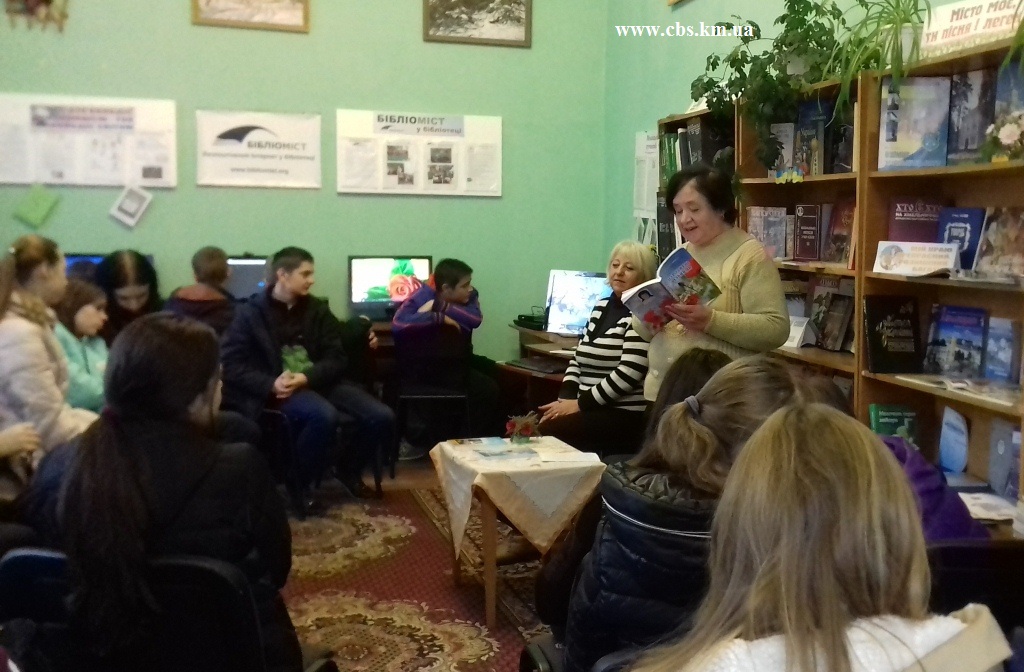 Свято у бібліотеці-філії №2 «Козацькій славі жити у віках»